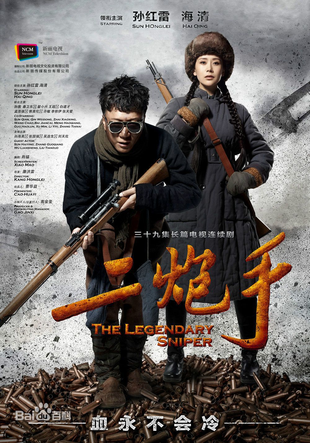 最新李艺科壁纸