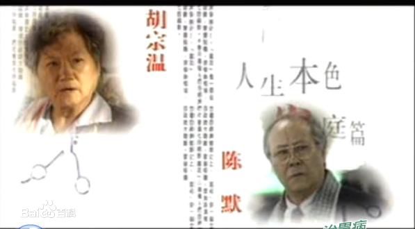 刘天池前后照片