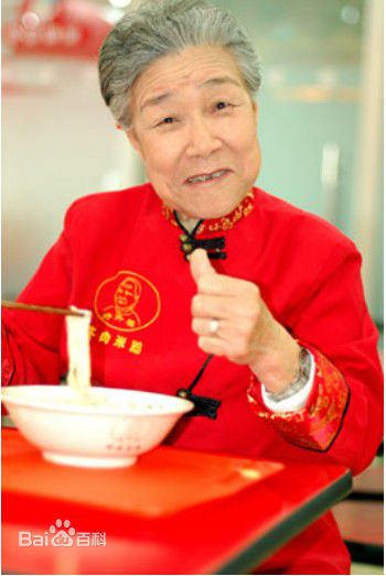 最全沙玉华精彩图册