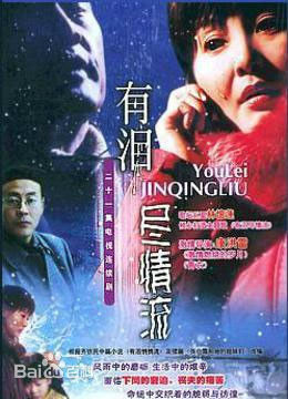 最优质沙玉华生活照