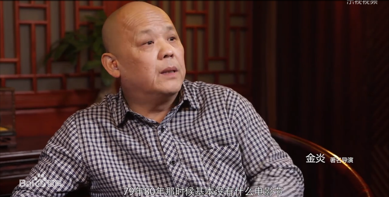 金炎导演前后照片