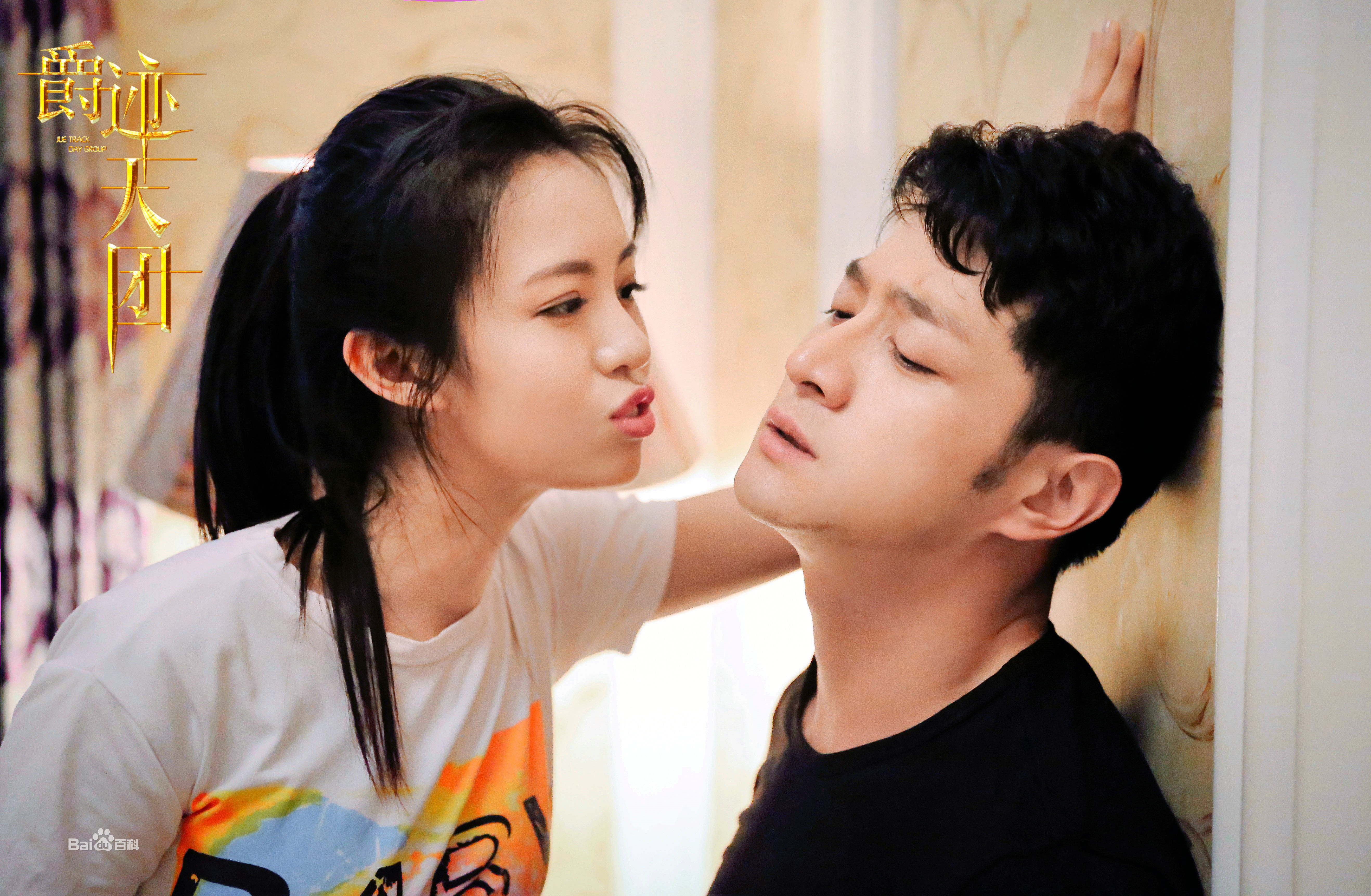 熊梓菱(Xiong Ziling)《爵迹天团》精选剧照