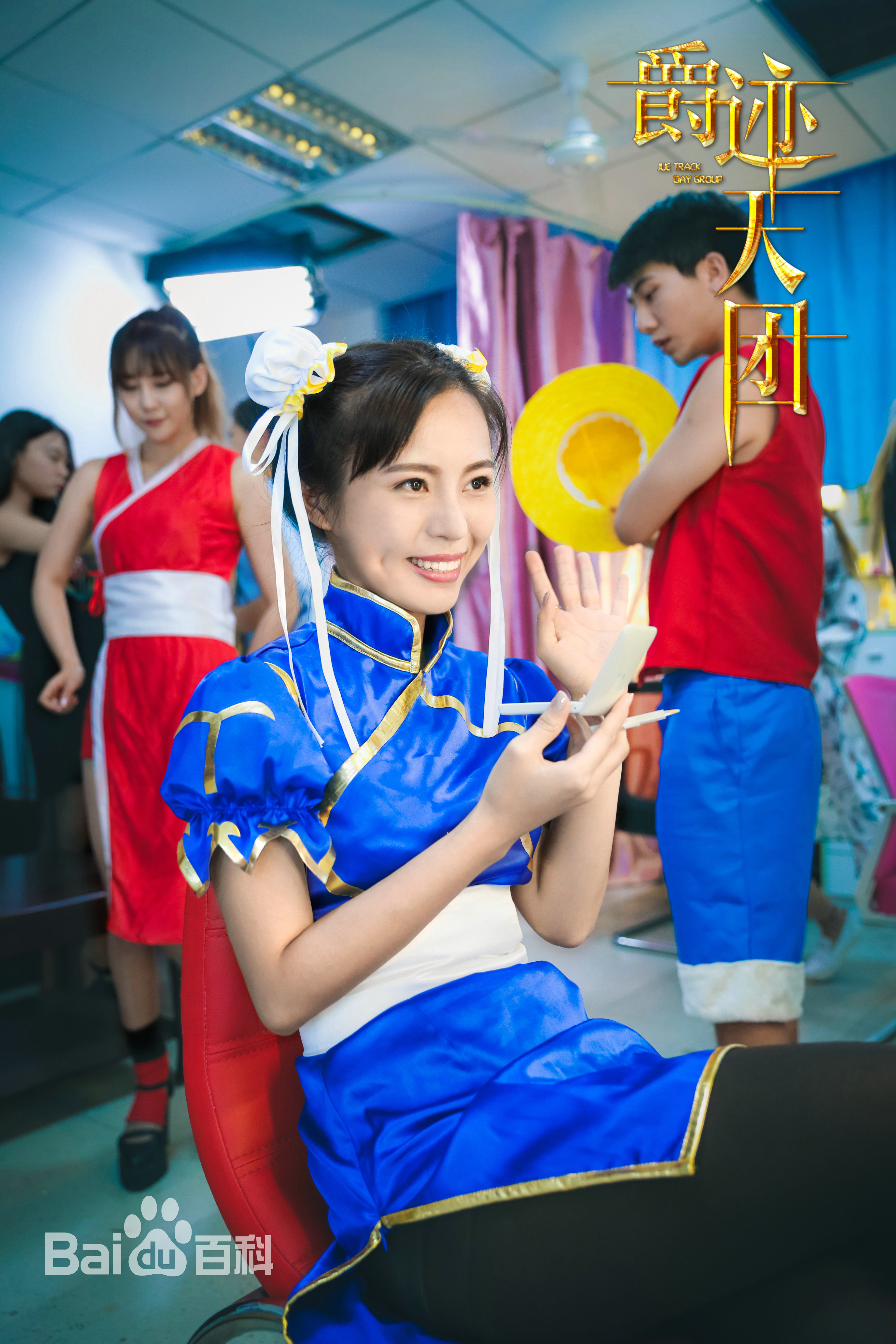 熊梓菱(Xiong Ziling)《爵迹天团》精选剧照