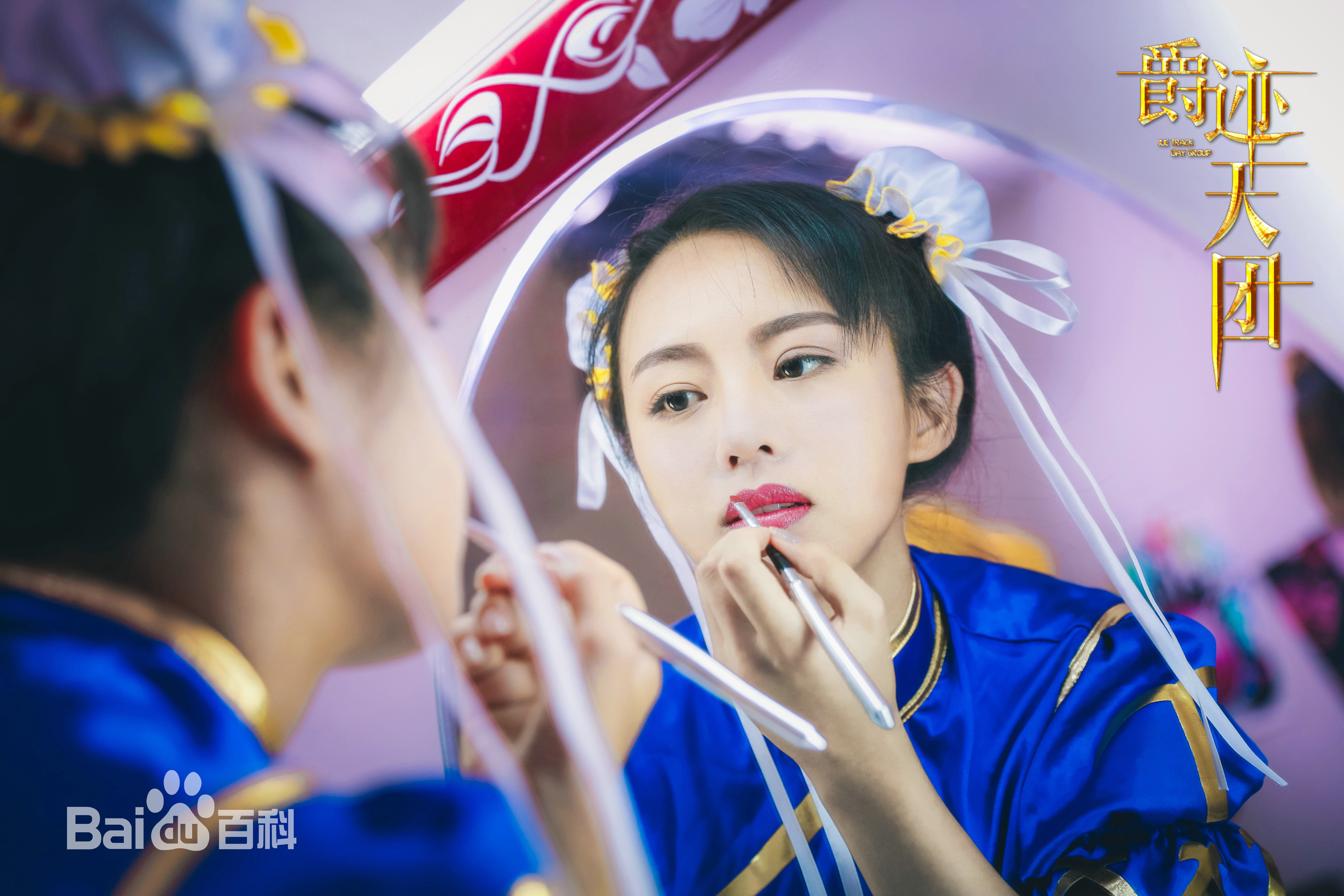 熊梓菱(Xiong Ziling)《爵迹天团》精选剧照