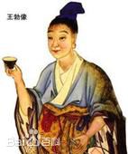 唐朝(Tang Dynasty)唐代著名文学家、诗人素颜照相册