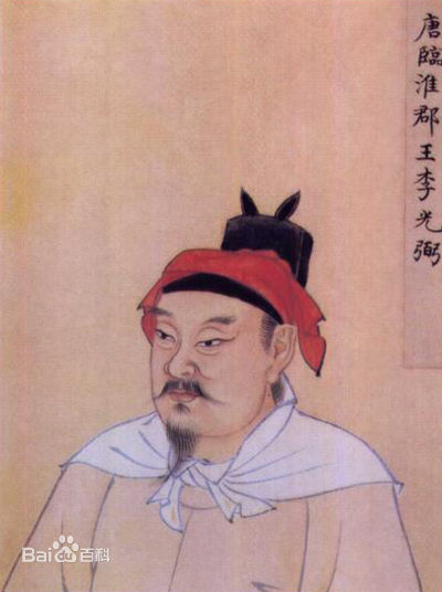 唐朝(Tang Dynasty)名臣性感图片图集