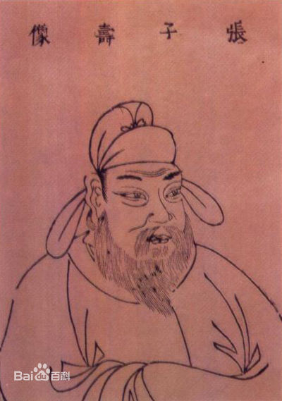 唐朝(Tang Dynasty)名臣性感图片图集