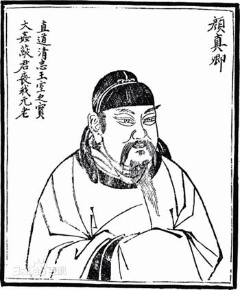 唐朝(Tang Dynasty)名臣性感图片图集