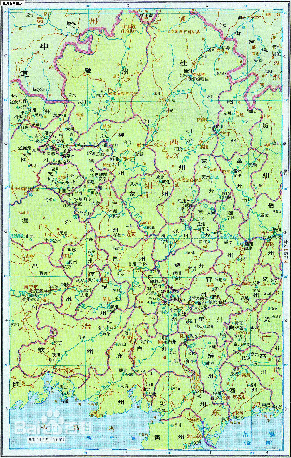 唐朝(Tang Dynasty)地图性感图片图集