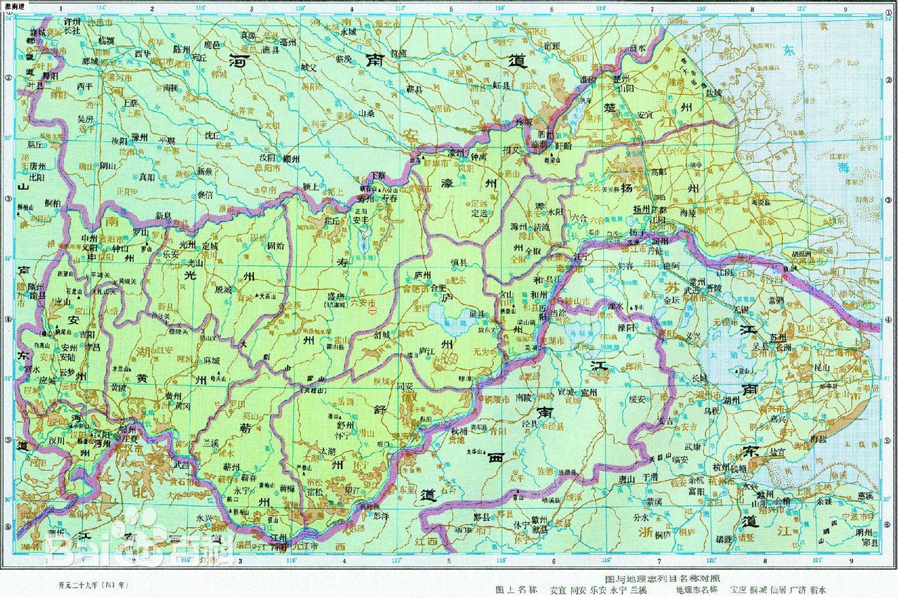 唐朝(Tang Dynasty)地图性感图片图集