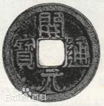 精选唐朝(Tang Dynasty)图片