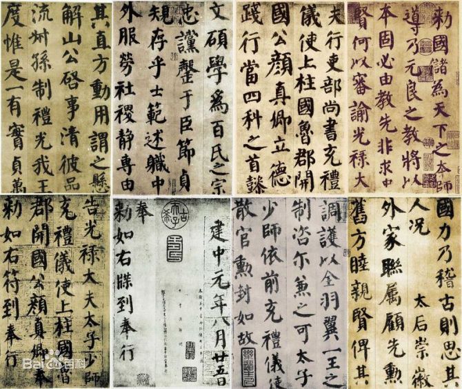 精选唐朝(Tang Dynasty)图片