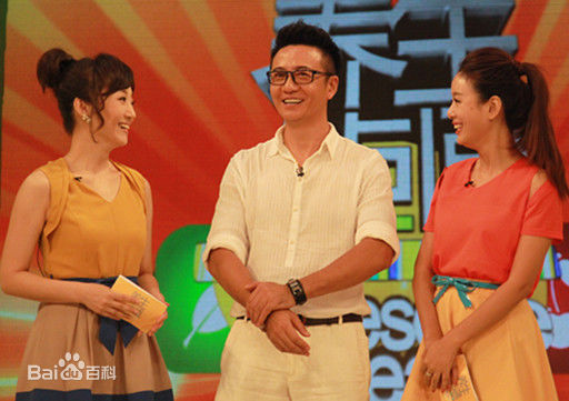 张岩参加活动图性感图片壁纸