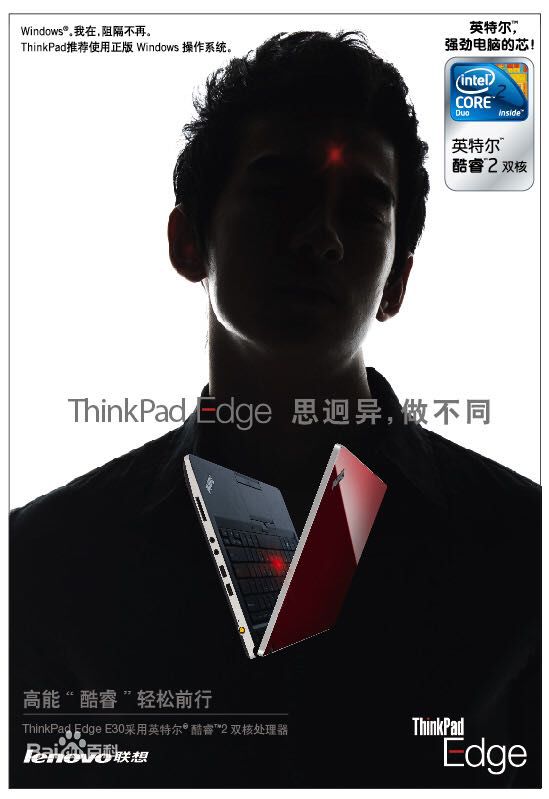 高夏(XSiA)高清广告图集