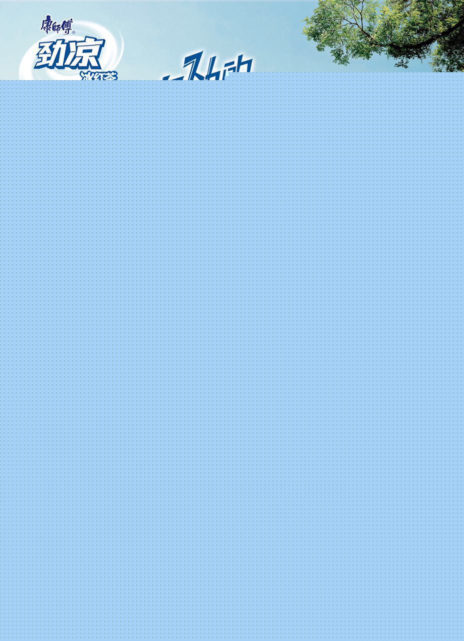 高夏(XSiA)高清广告图集