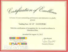 最全贺淑婧在《十五岁的笑脸》获奖中的壁纸