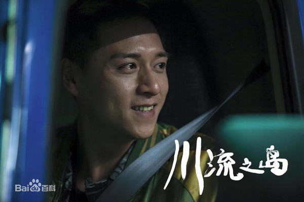 郑人硕最全剧照