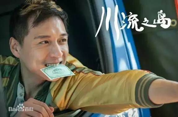 郑人硕最全剧照