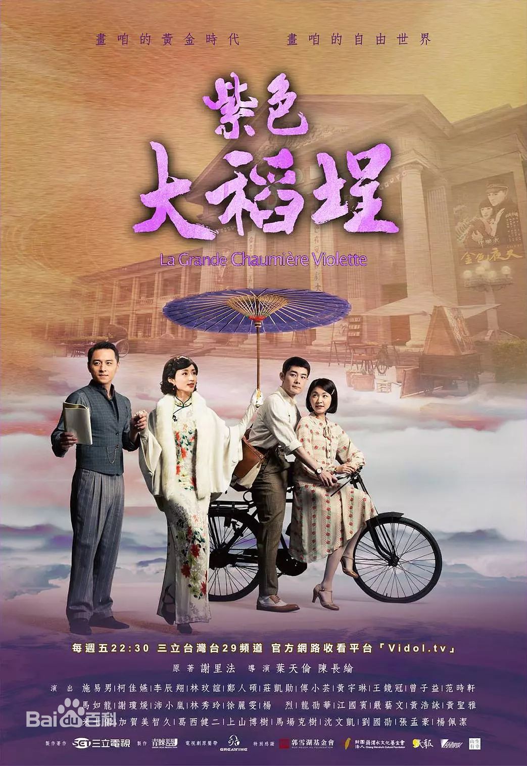 最全郑人硕壁纸