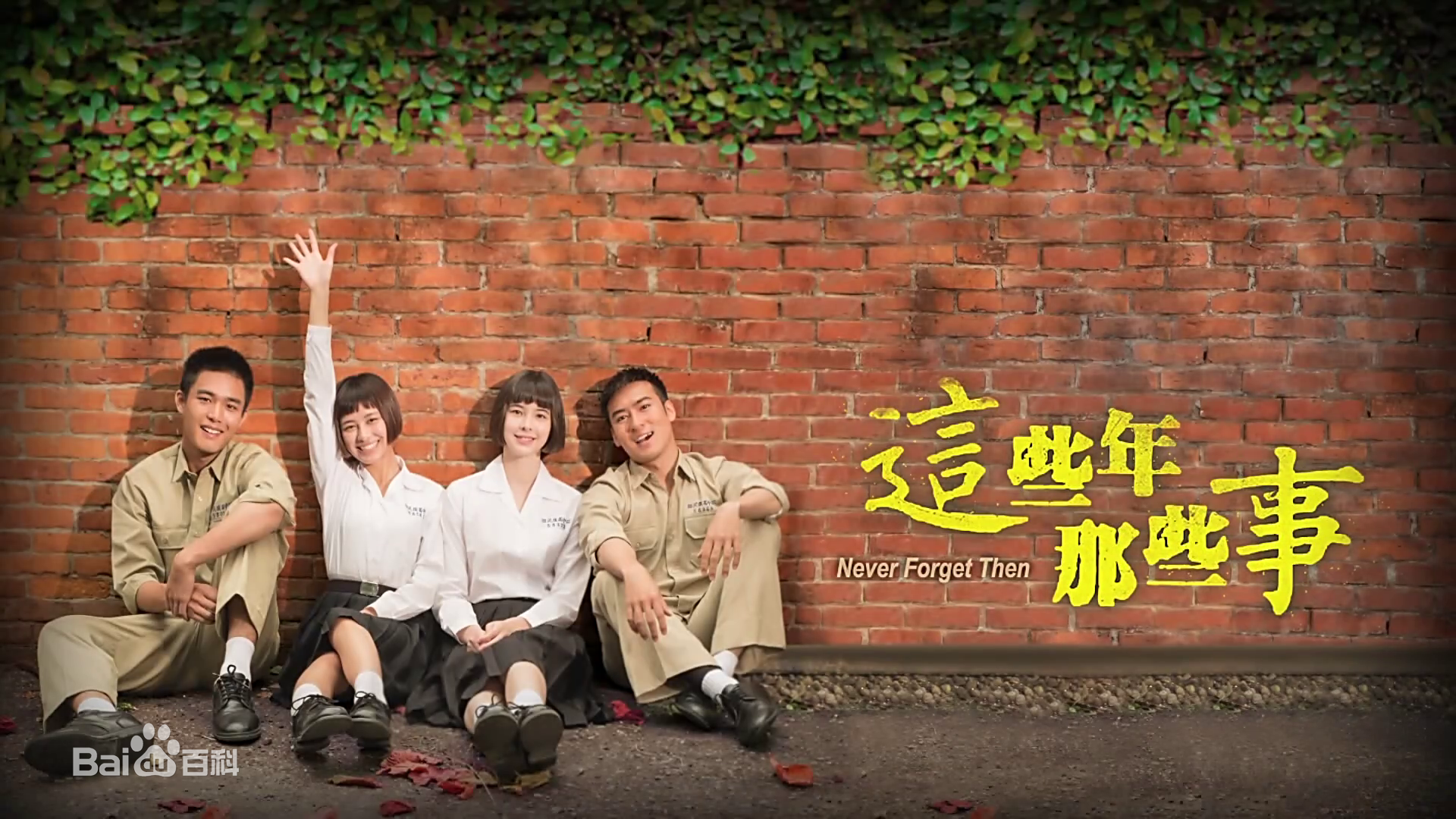 最全郑人硕壁纸