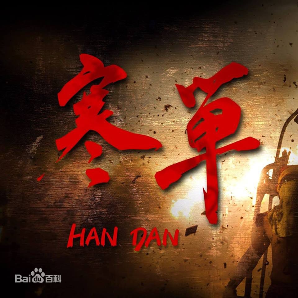 最全郑人硕壁纸