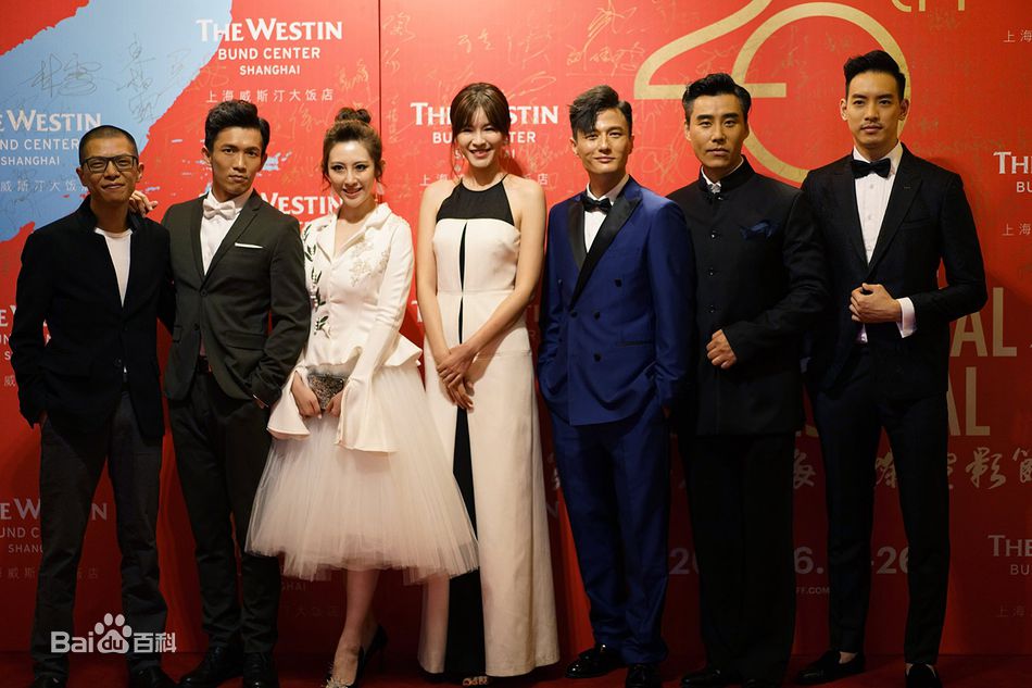 黃尚禾第20届上海国际电影节闭幕式性感图片图集