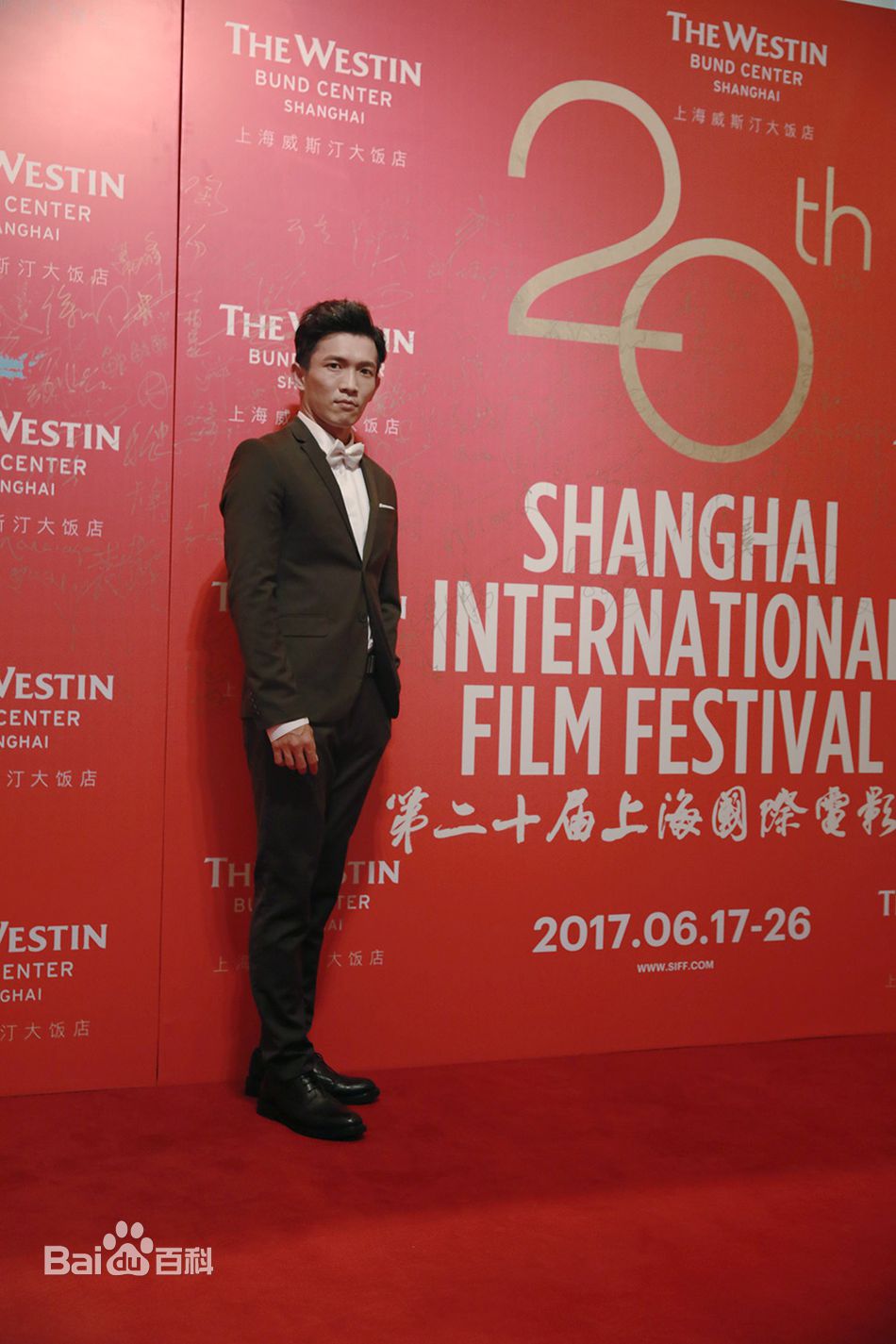 黃尚禾第20届上海国际电影节闭幕式性感图片图集