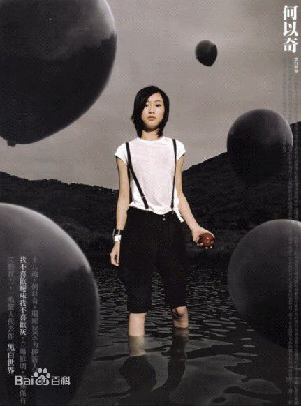 何以奇(Angel Ho)生活艺术照一生活照