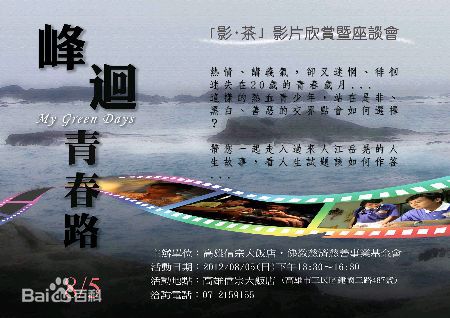 高清何以奇(Angel Ho)性感图片