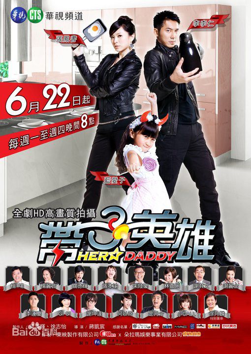 高清何以奇(Angel Ho)性感图片