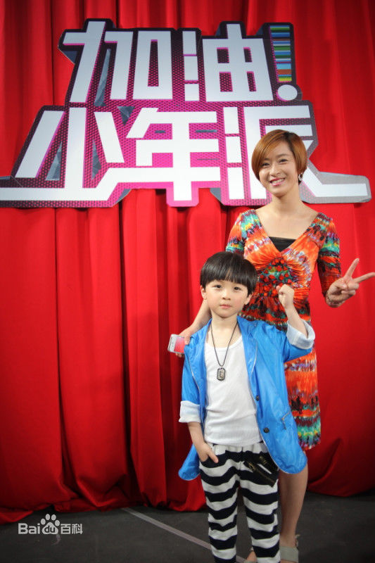 石悦安鑫(Anson)加油，少年派性感图片图集