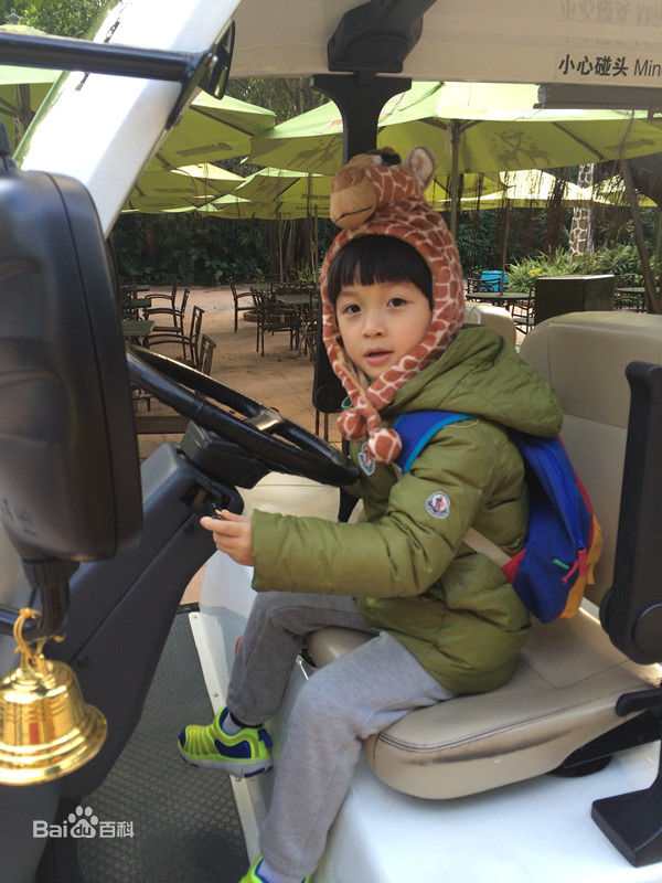 石悦安鑫(Anson)宝贝大赢家性感图片图集