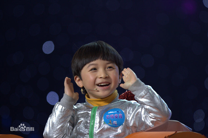 石悦安鑫(Anson)中国少年派图片图册