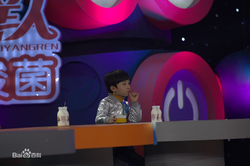 石悦安鑫(Anson)中国少年派图片图册