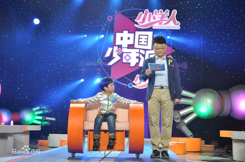 石悦安鑫(Anson)中国少年派图片图册