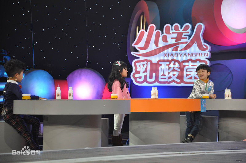 石悦安鑫(Anson)中国少年派图片图册