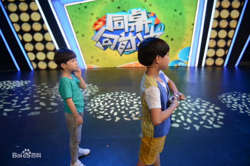 石悦安鑫(Anson)同桌向前冲性感图片壁纸