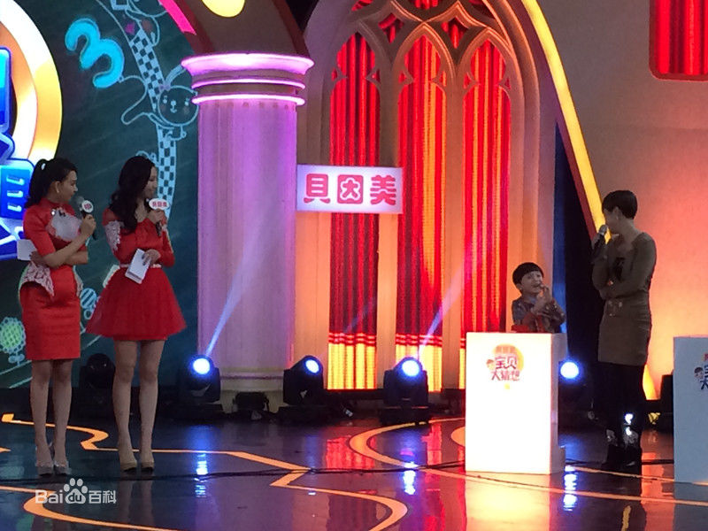 石悦安鑫(Anson)宝贝大猜想生活照