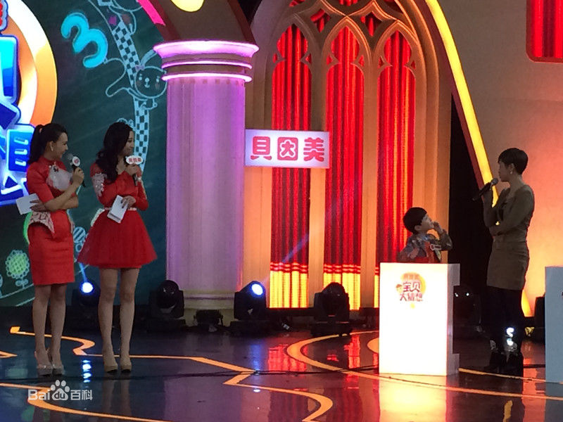 石悦安鑫(Anson)宝贝大猜想生活照