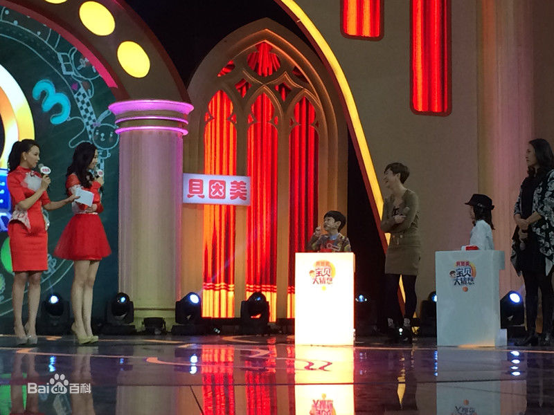 石悦安鑫(Anson)宝贝大猜想生活照