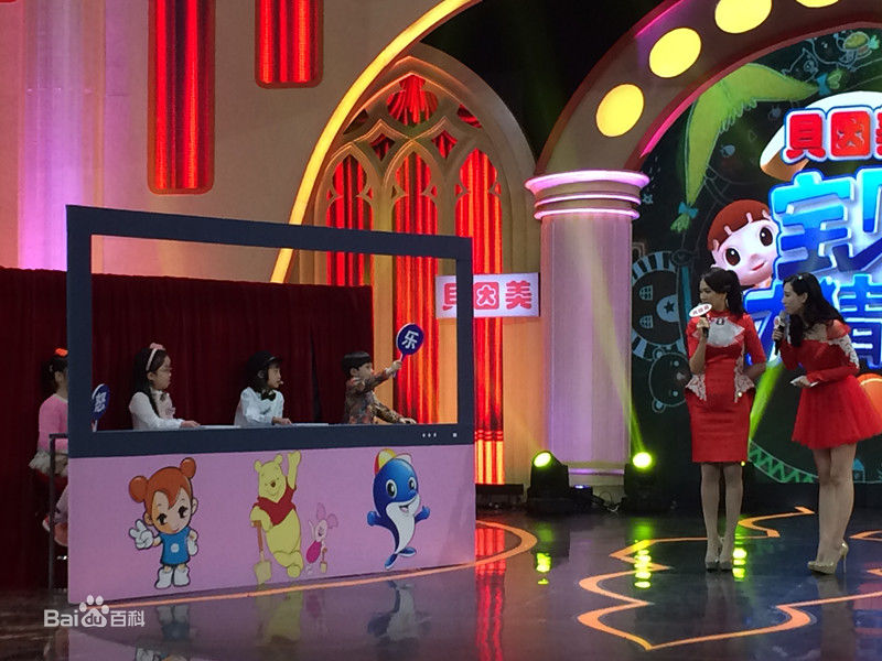 石悦安鑫(Anson)宝贝大猜想生活照