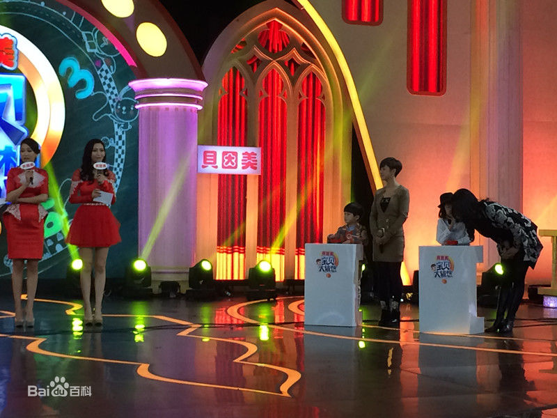 石悦安鑫(Anson)宝贝大猜想生活照