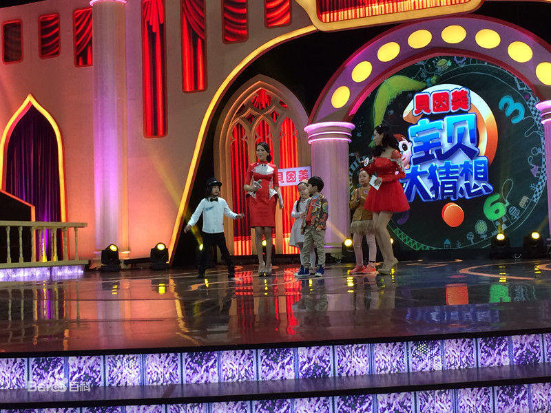 石悦安鑫(Anson)宝贝大猜想生活照