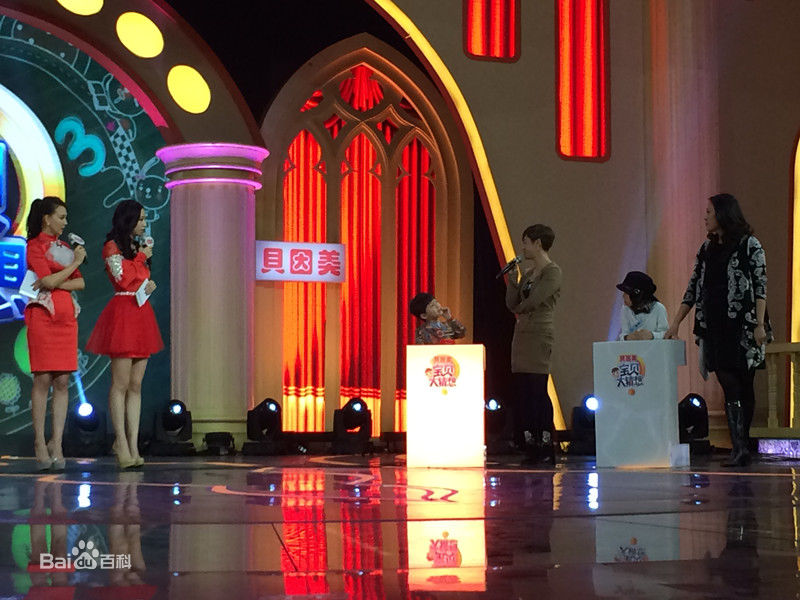 石悦安鑫(Anson)宝贝大猜想生活照