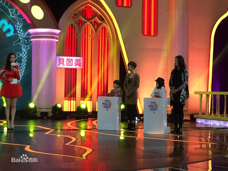 石悦安鑫(Anson)宝贝大猜想生活照