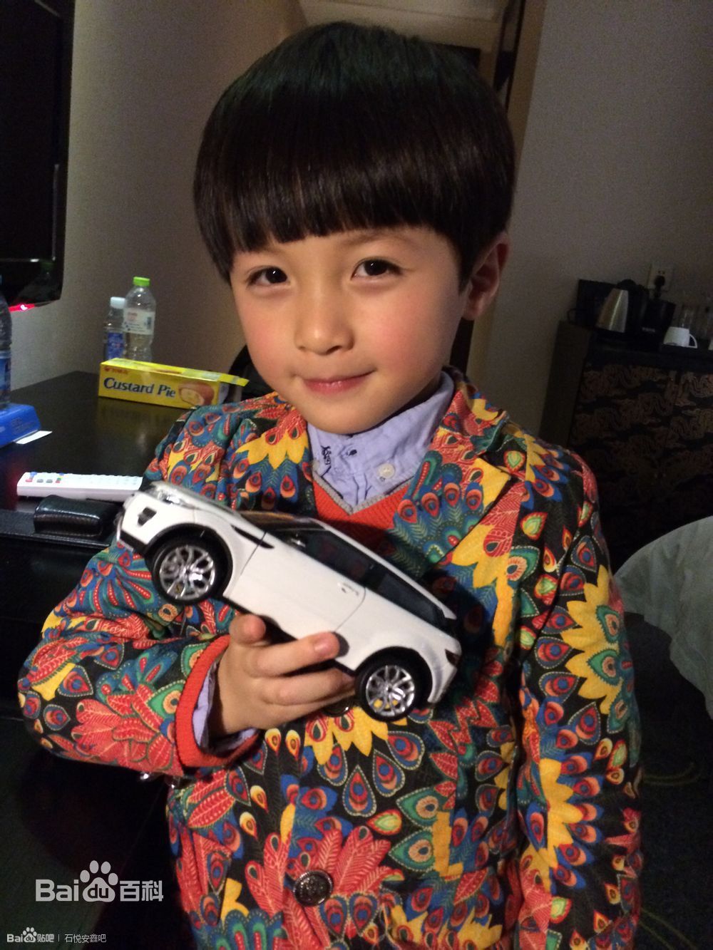 石悦安鑫(Anson)宝贝大猜想生活照