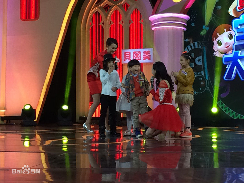 石悦安鑫(Anson)宝贝大猜想生活照