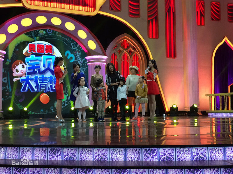 石悦安鑫(Anson)宝贝大猜想生活照