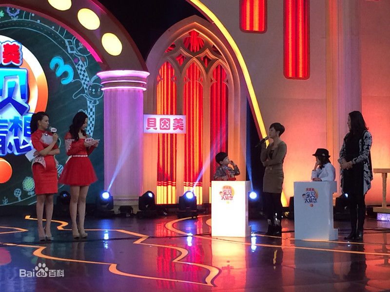 石悦安鑫(Anson)宝贝大猜想生活照