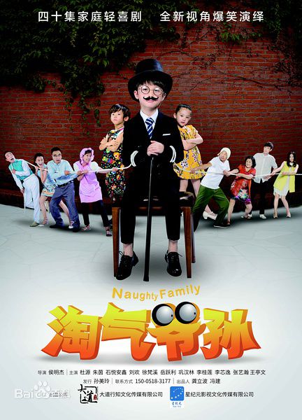 最新石悦安鑫(Anson)壁纸